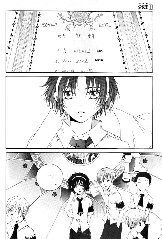 Read Little Queen chapter 5 image 2 on Lezhin