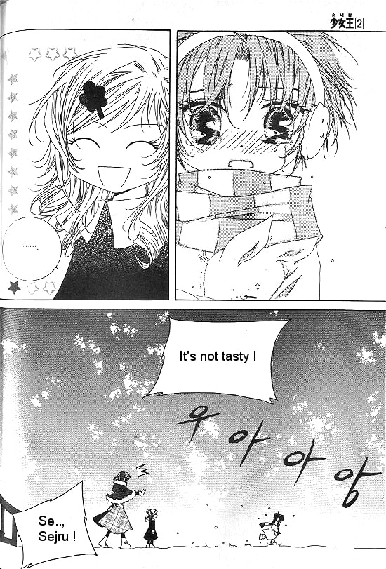 Read Little Queen chapter 8 image 7 on Lezhin