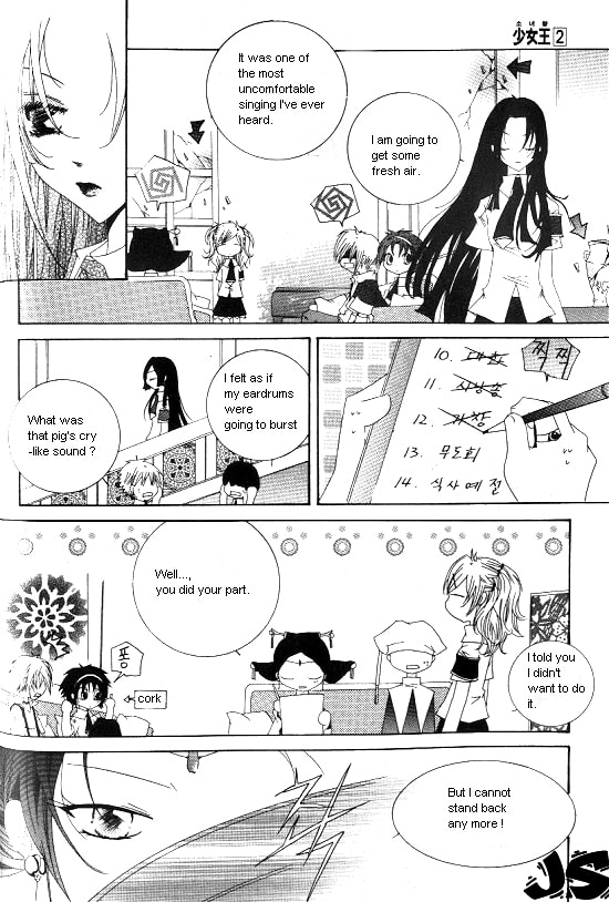 Read Little Queen chapter 9 image 1 on Lezhin