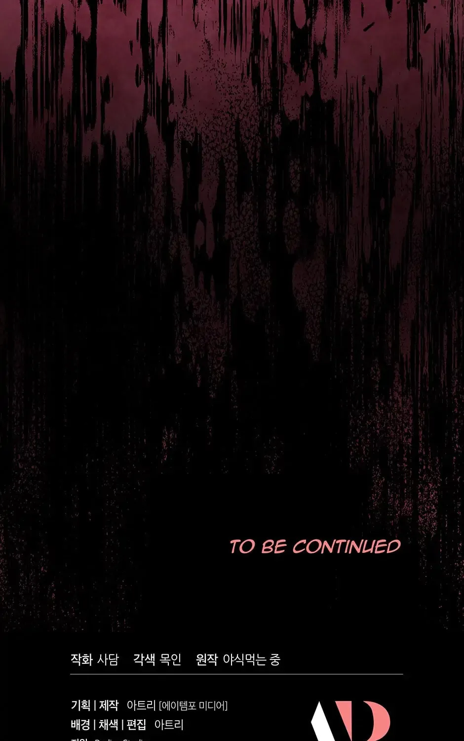 Little Rabbit and the Big Bad Leopard Chapter 114 page 153 - 