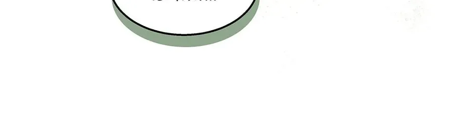 Little Rabbit and the Big Bad Leopard Chapter 121 page 8 - 