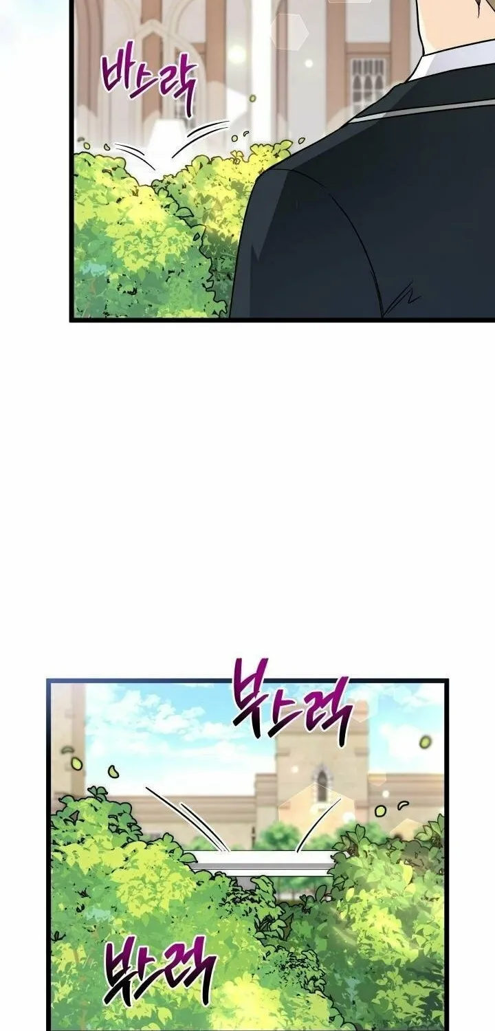 Little Rabbit and the Big Bad Leopard Chapter 126 page 20 - 