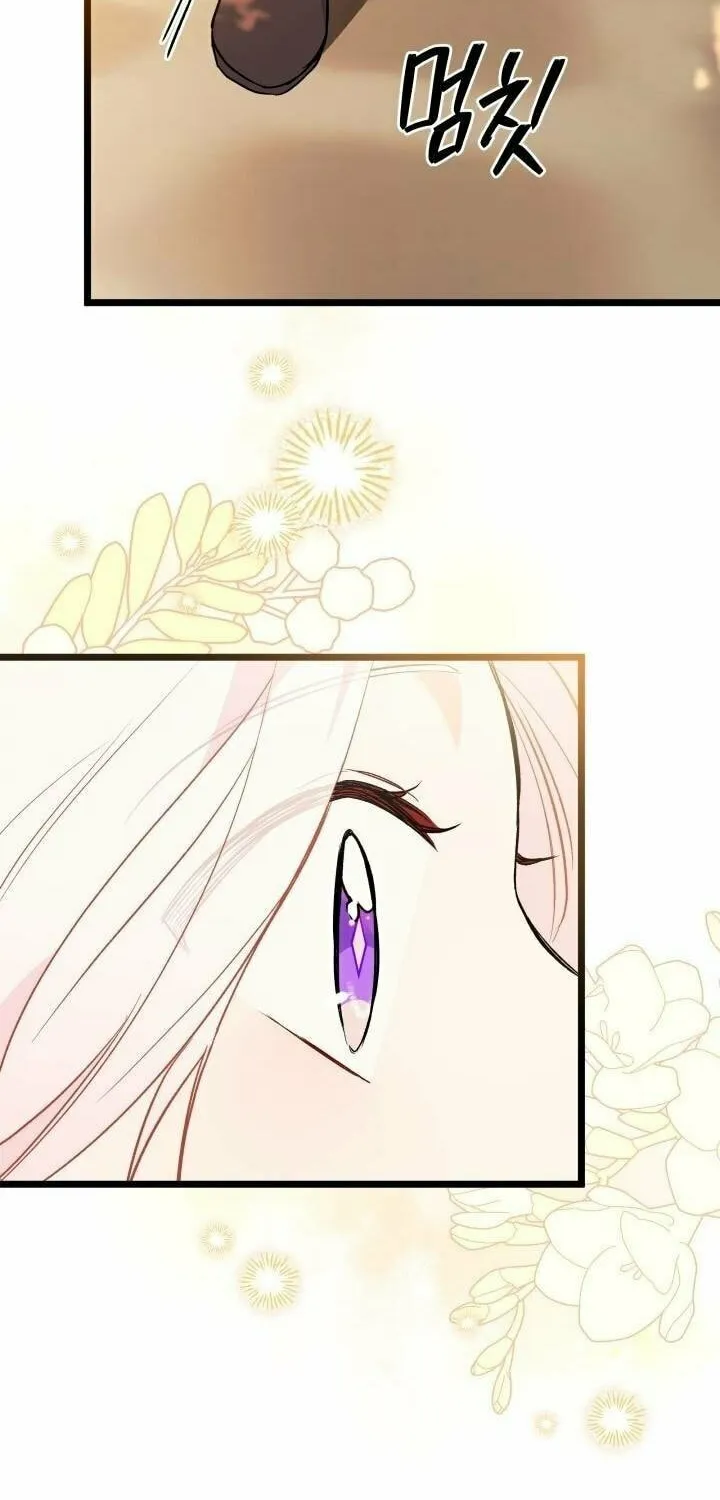 Little Rabbit and the Big Bad Leopard Chapter 126 page 62 - 