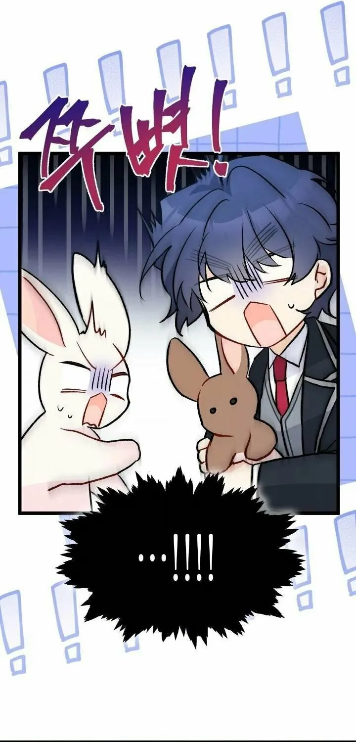 Little Rabbit and the Big Bad Leopard Chapter 129 page 49 - 