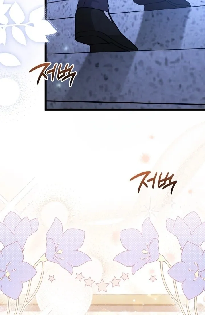 Little Rabbit and the Big Bad Leopard Chapter 130 page 3 - 