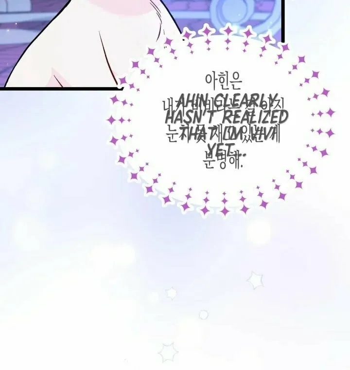 Little Rabbit and the Big Bad Leopard Chapter 130 page 37 - 