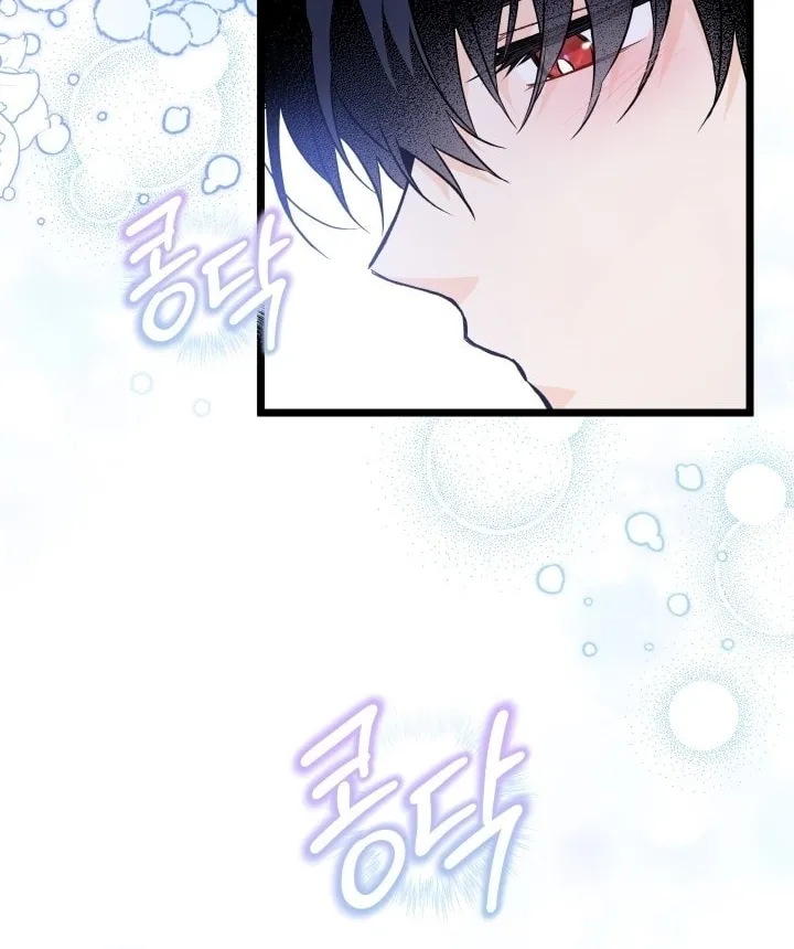 Little Rabbit and the Big Bad Leopard Chapter 132 page 6 - 