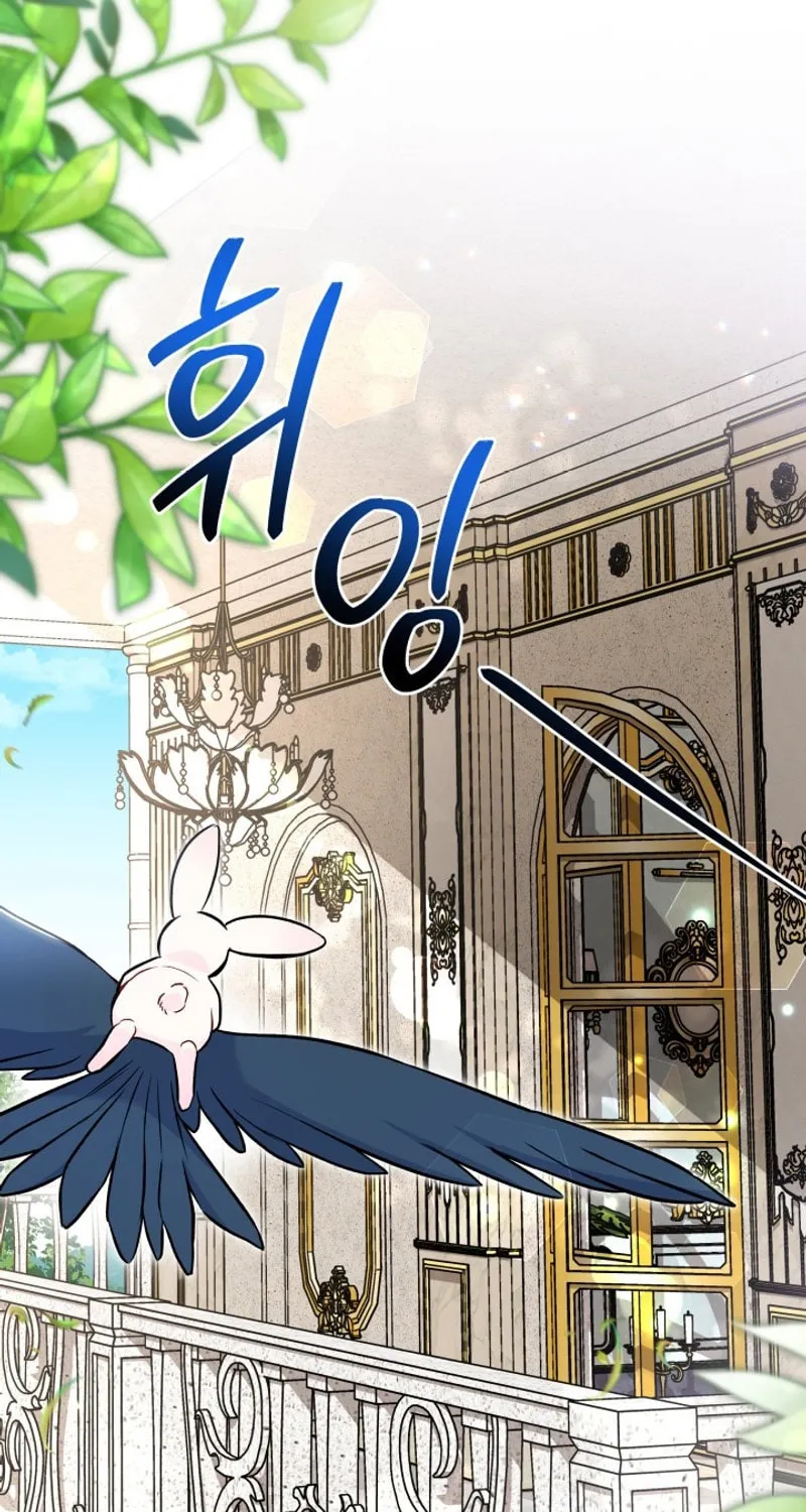 Little Rabbit and the Big Bad Leopard Chapter 134 page 2 - 