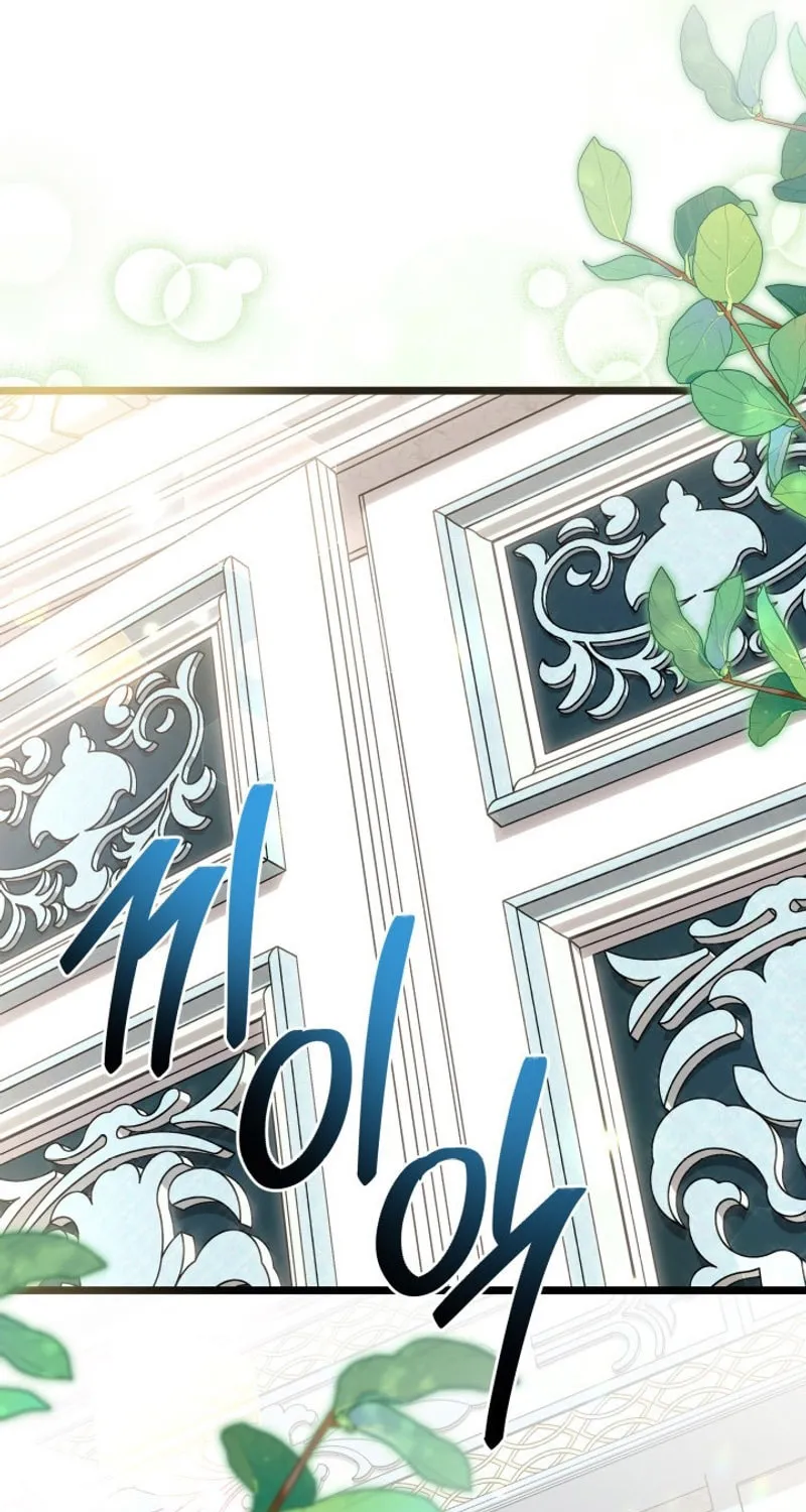 Little Rabbit and the Big Bad Leopard Chapter 135 page 43 - 