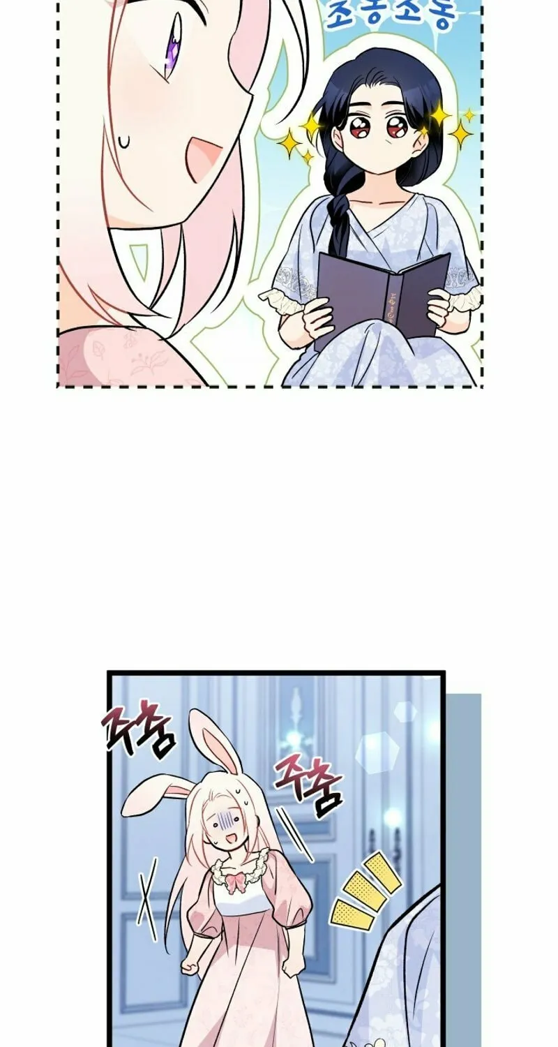 Little Rabbit and the Big Bad Leopard Chapter 139 page 45 - 