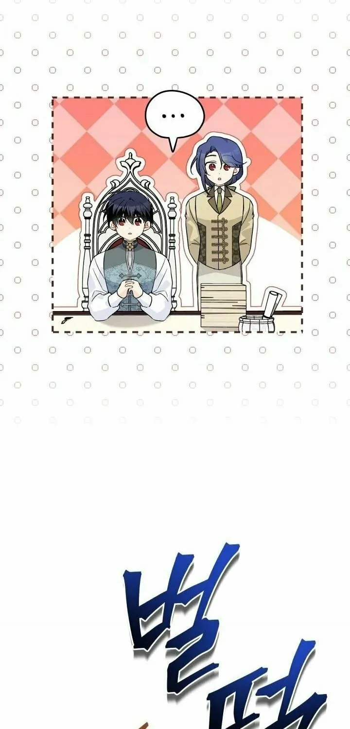 Little Rabbit and the Big Bad Leopard Chapter 140 page 46 - 