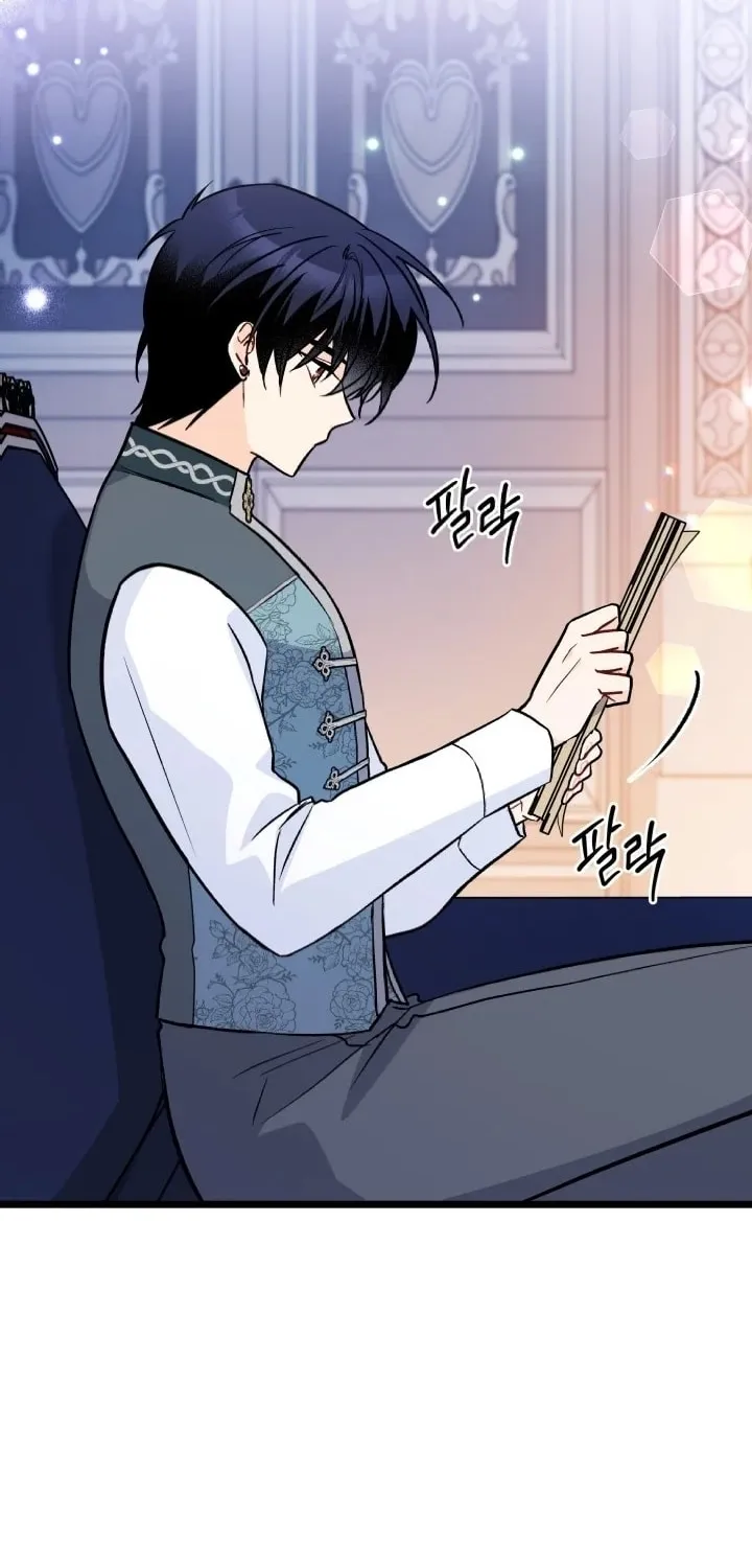 Little Rabbit and the Big Bad Leopard Chapter 144 page 14 - 