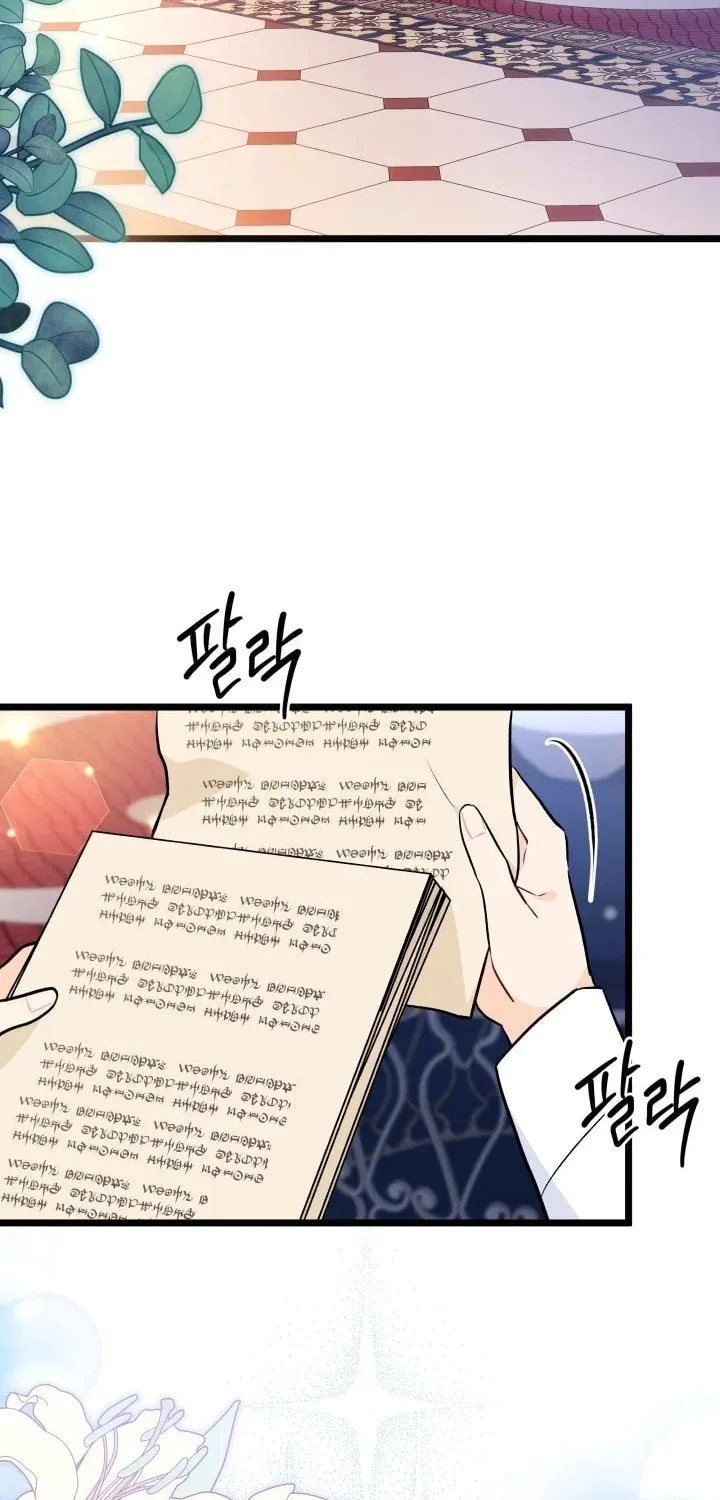 Little Rabbit and the Big Bad Leopard Chapter 144 page 3 - 
