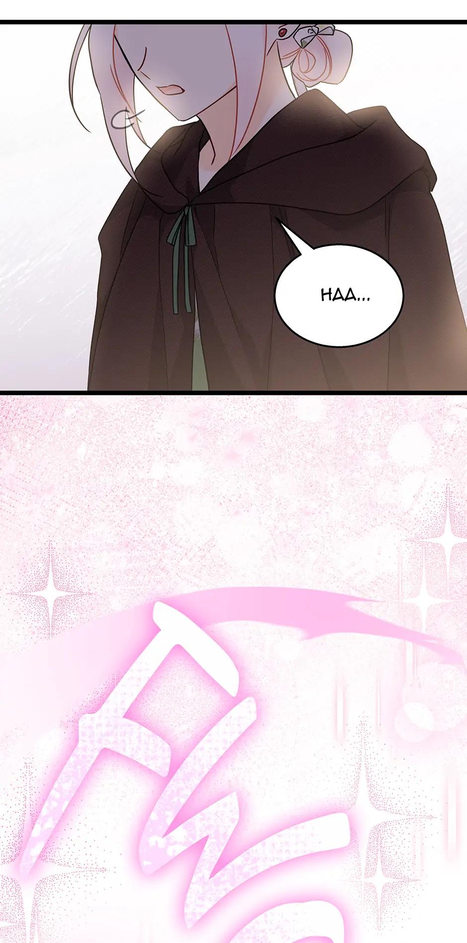 Little Rabbit and the Big Bad Leopard Chapter 149.3 page 69 - 