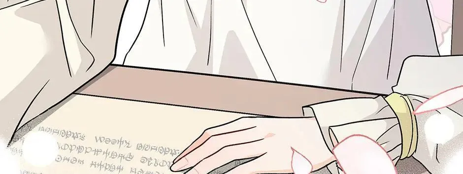 Little Rabbit and the Big Bad Leopard Chapter 150.1 page 170 - 