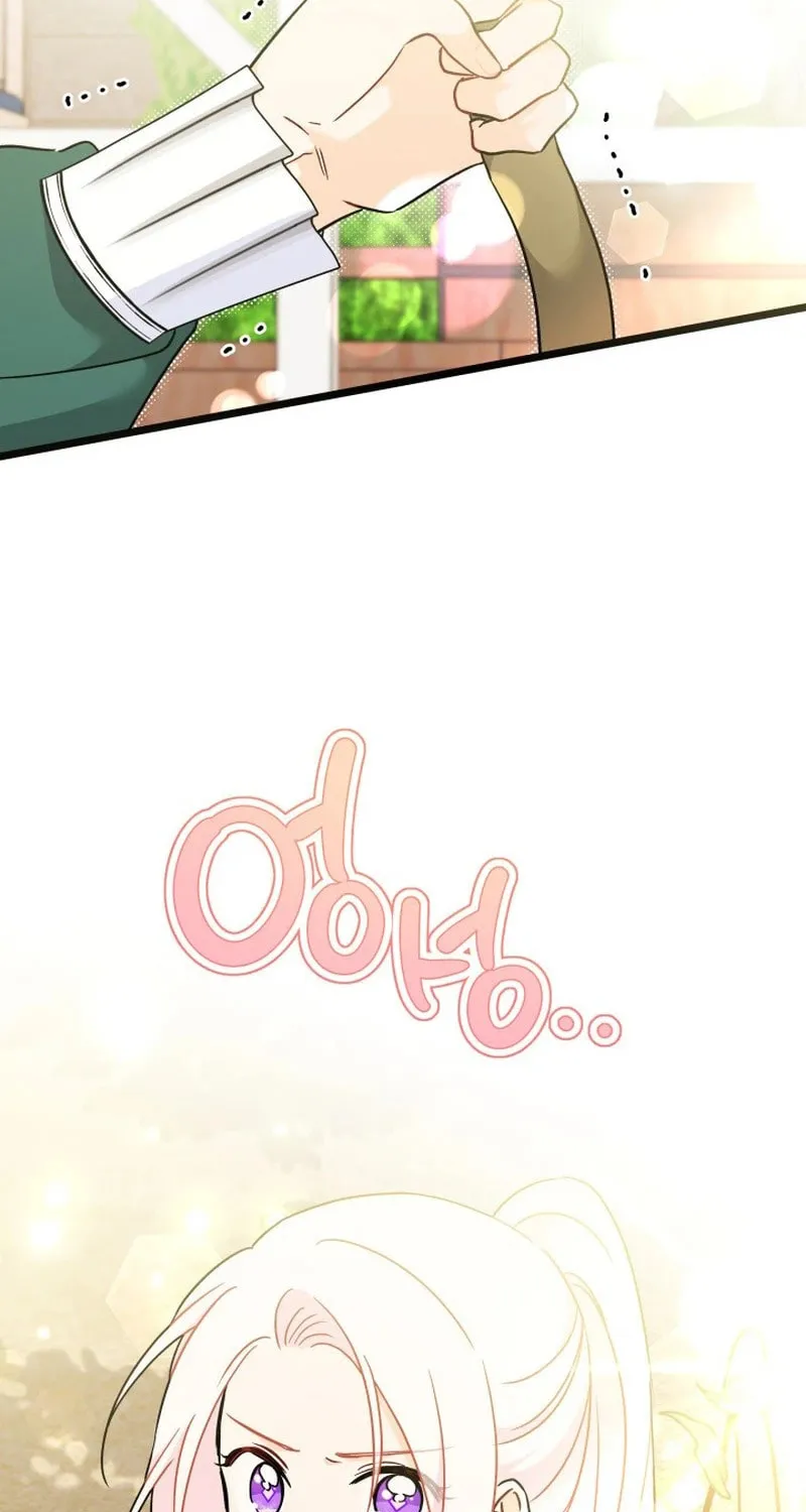 Little Rabbit and the Big Bad Leopard Chapter 175 page 7 - 