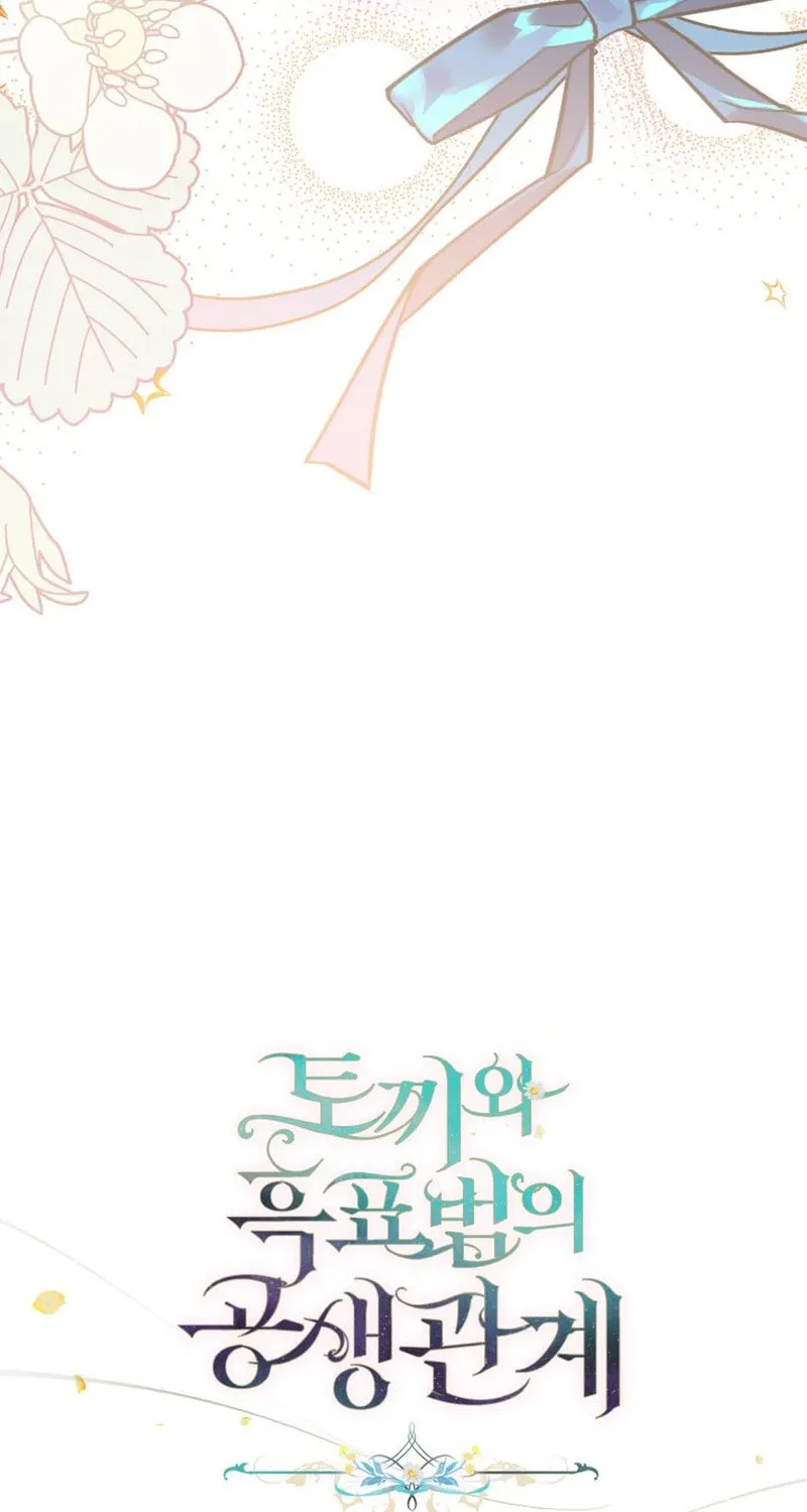 Little Rabbit and the Big Bad Leopard Chapter 176 page 28 - 