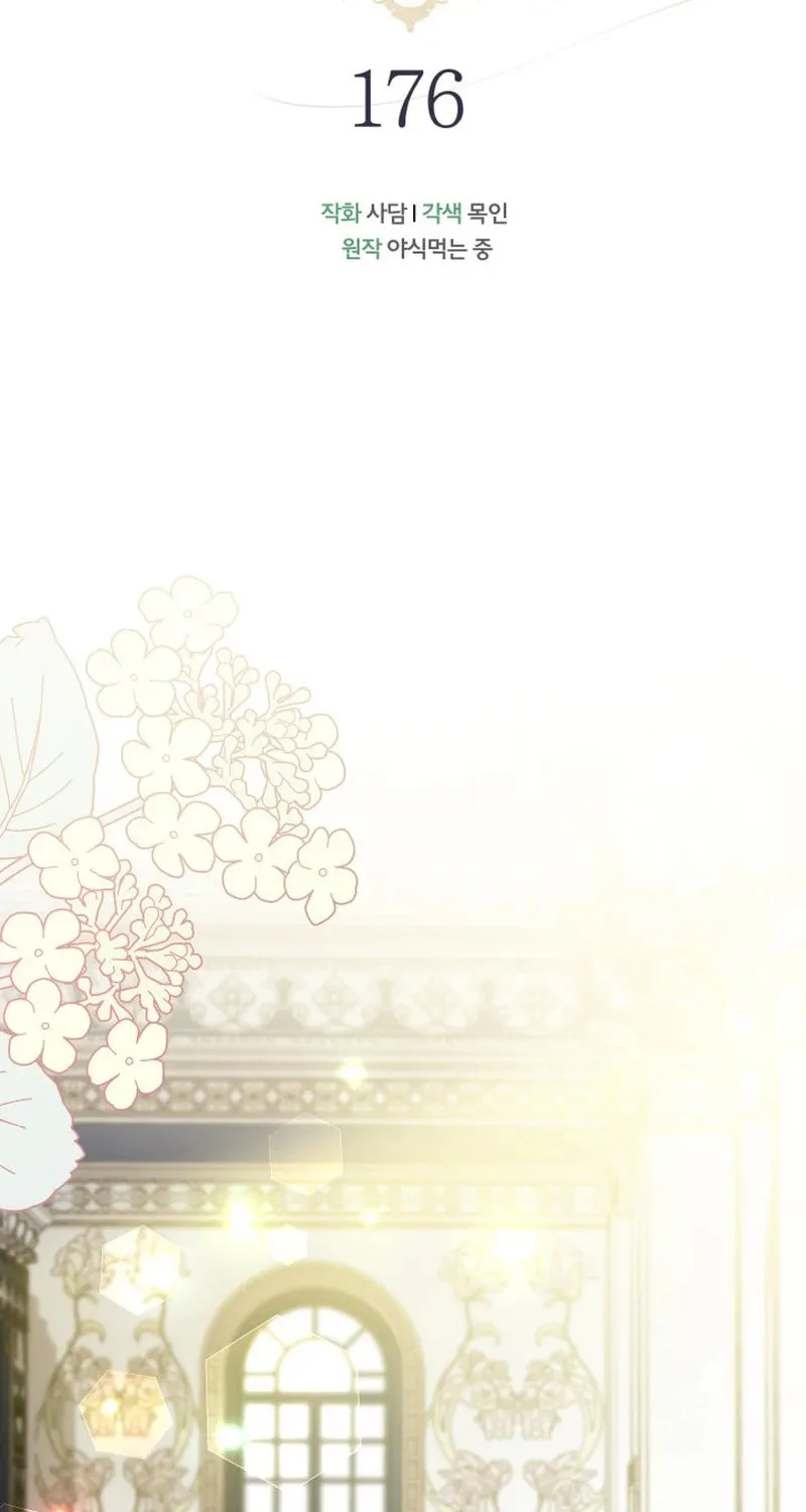 Little Rabbit and the Big Bad Leopard Chapter 176 page 29 - 