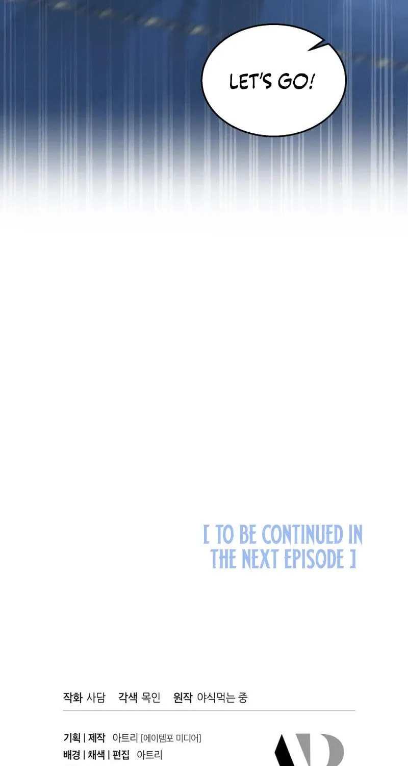 Little Rabbit and the Big Bad Leopard Chapter 176 page 81 - 
