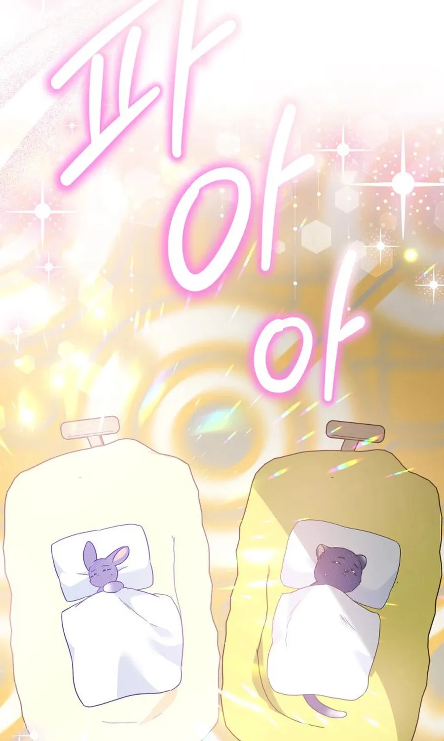 Little Rabbit and the Big Bad Leopard Chapter 177 page 29 - 