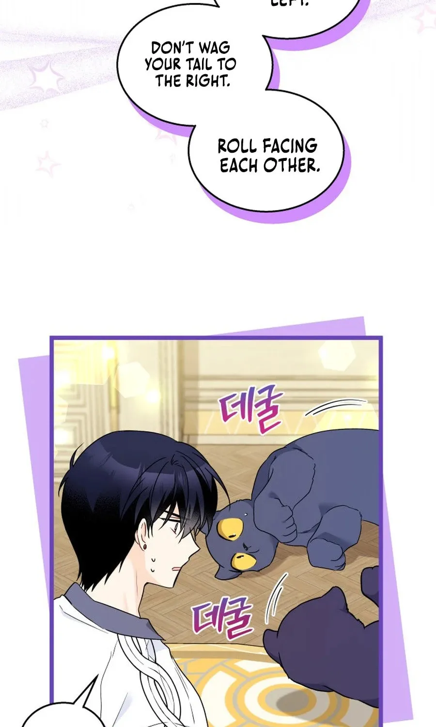 Little Rabbit and the Big Bad Leopard Chapter 177 page 70 - 