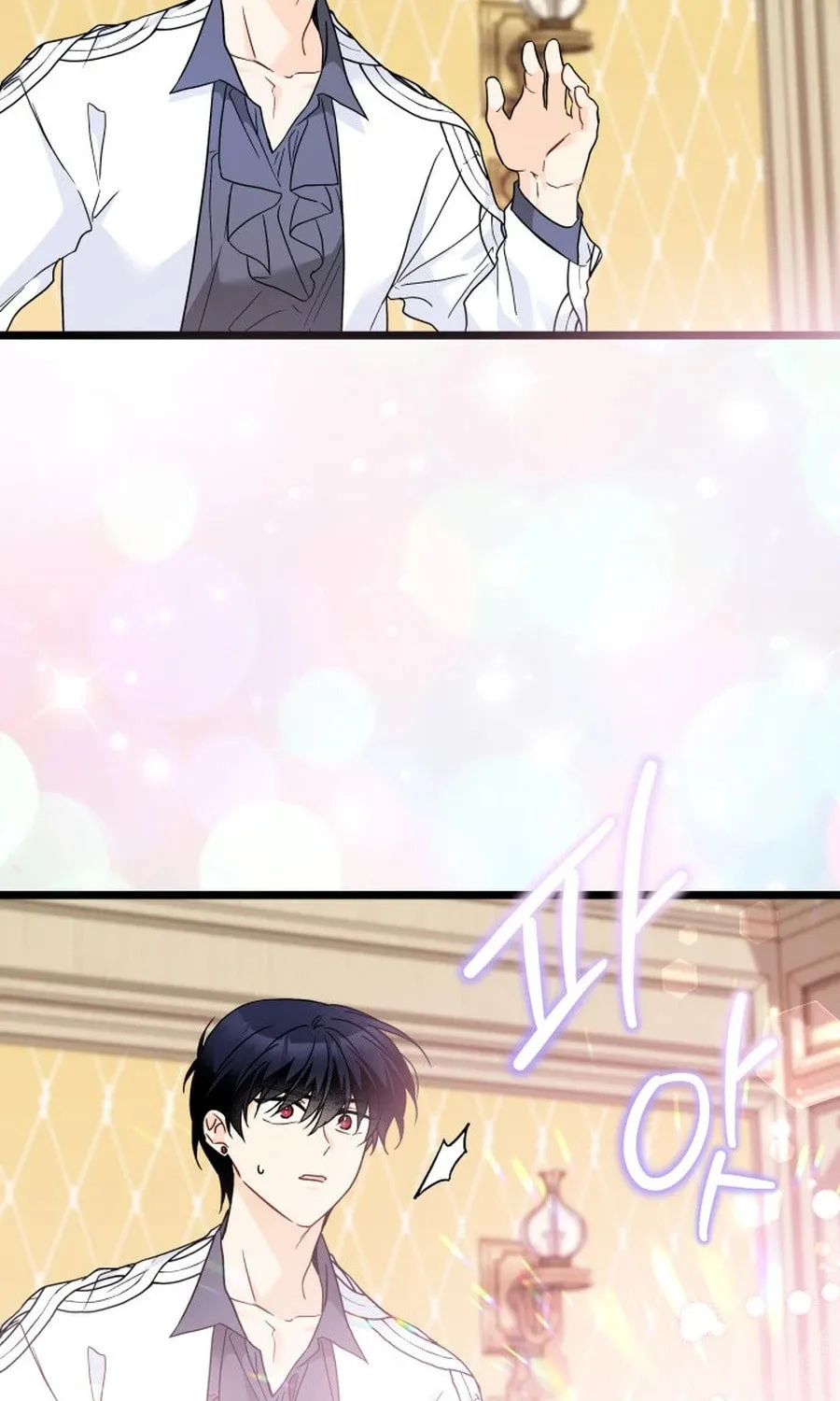 Little Rabbit and the Big Bad Leopard Chapter 177 page 77 - 