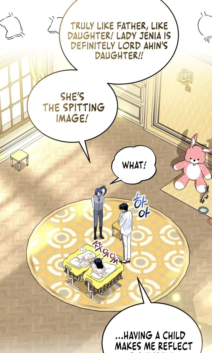Little Rabbit and the Big Bad Leopard Chapter 177 page 88 - 