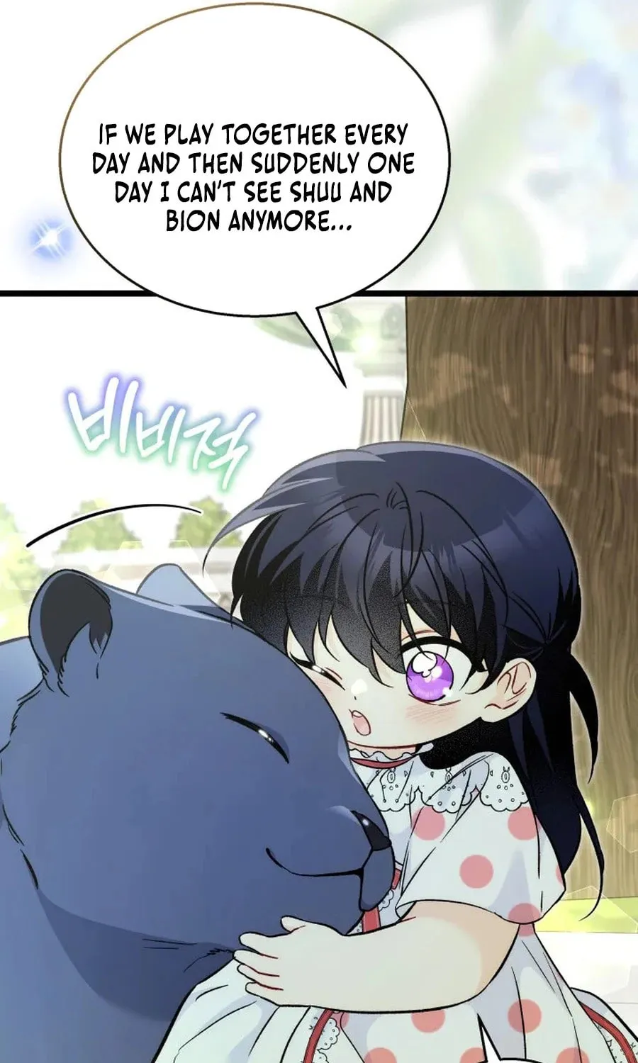 Little Rabbit and the Big Bad Leopard Chapter 180 page 53 - 