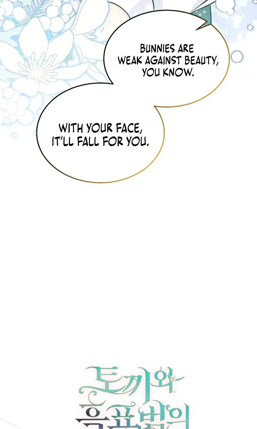 Little Rabbit and the Big Bad Leopard Chapter 181 page 15 - 