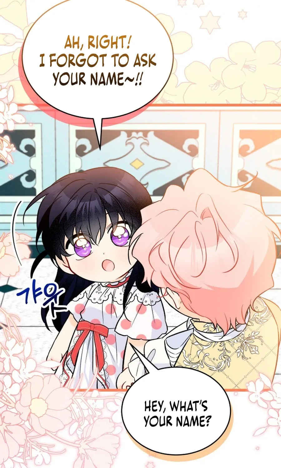 Little Rabbit and the Big Bad Leopard Chapter 183 page 48 - 