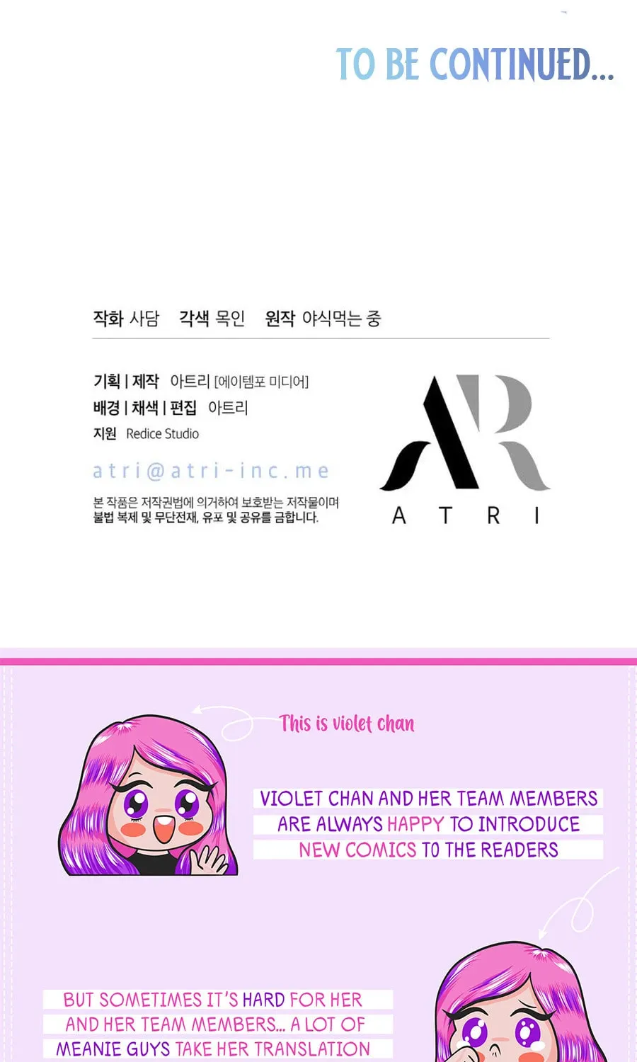 Little Rabbit and the Big Bad Leopard Chapter 184 page 112 - 
