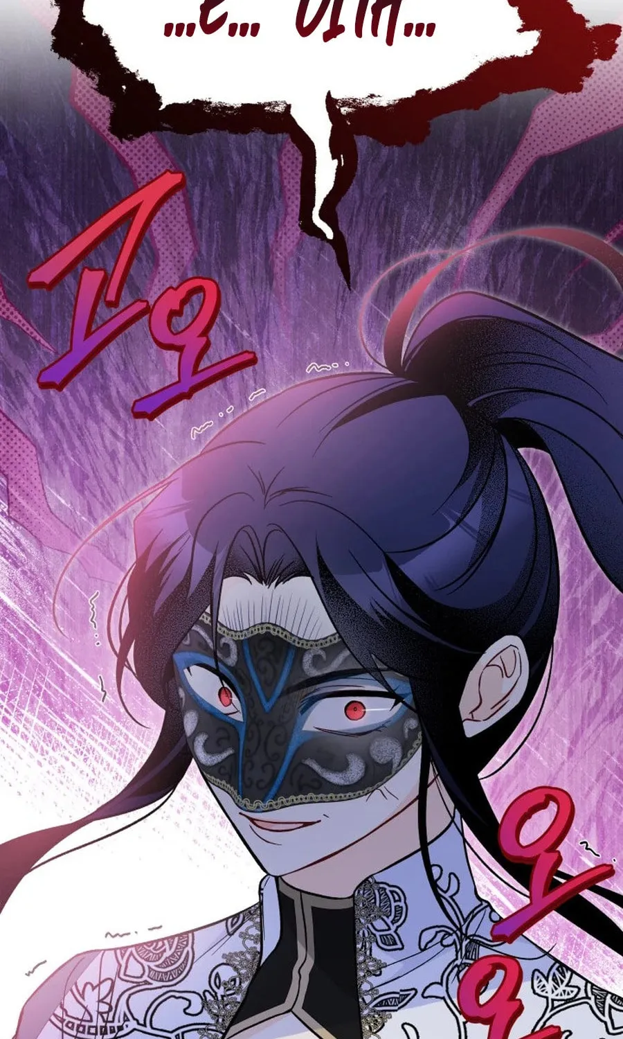 Little Rabbit and the Big Bad Leopard Chapter 186 page 90 - 
