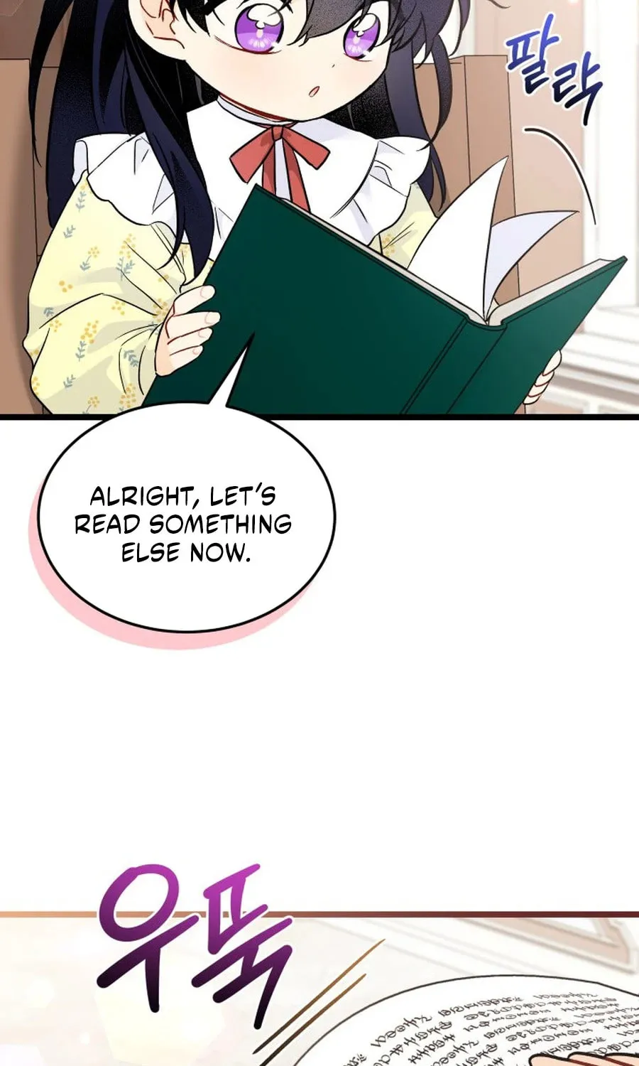 Little Rabbit and the Big Bad Leopard Chapter 189 page 19 - 