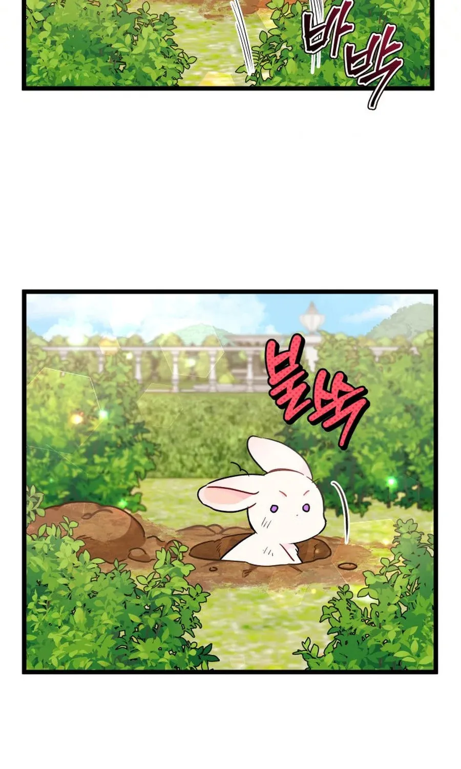 Little Rabbit and the Big Bad Leopard Chapter 189 page 77 - 