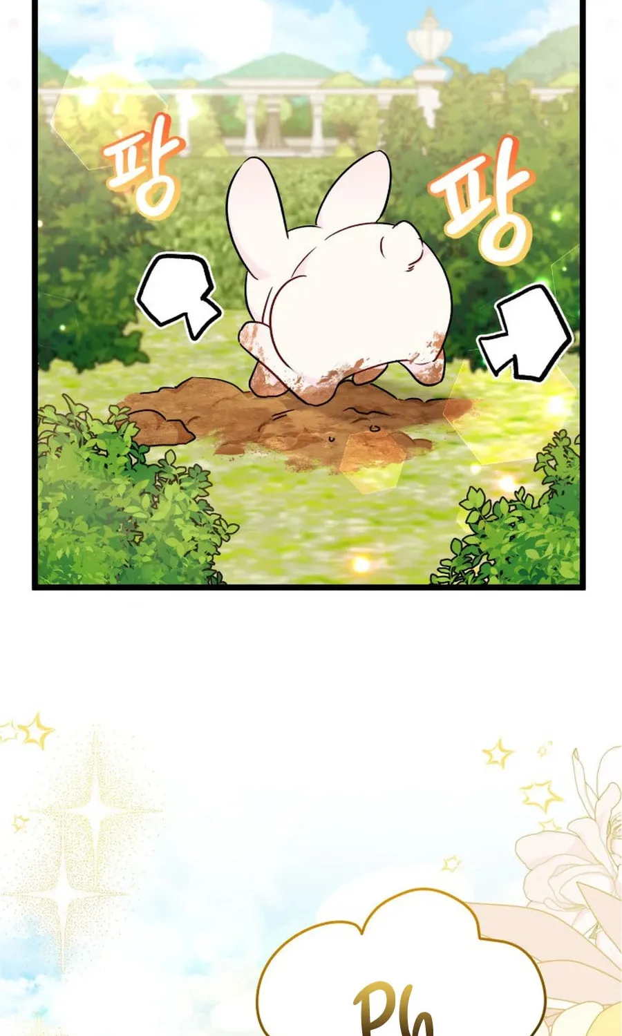 Little Rabbit and the Big Bad Leopard Chapter 189 page 82 - 