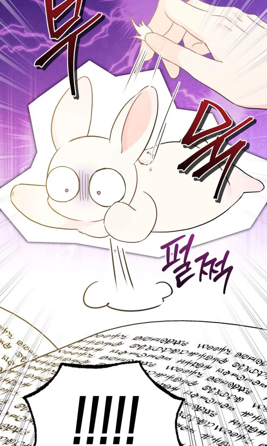 Little Rabbit and the Big Bad Leopard Chapter 190 page 36 - 