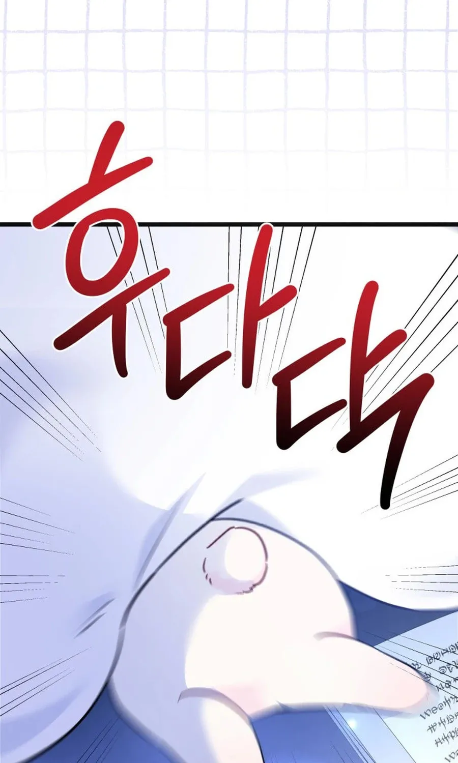 Little Rabbit and the Big Bad Leopard Chapter 190 page 44 - 