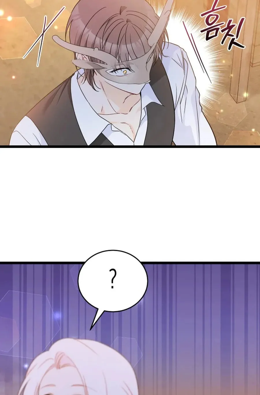 Little Rabbit and the Big Bad Leopard Chapter 191 page 83 - 