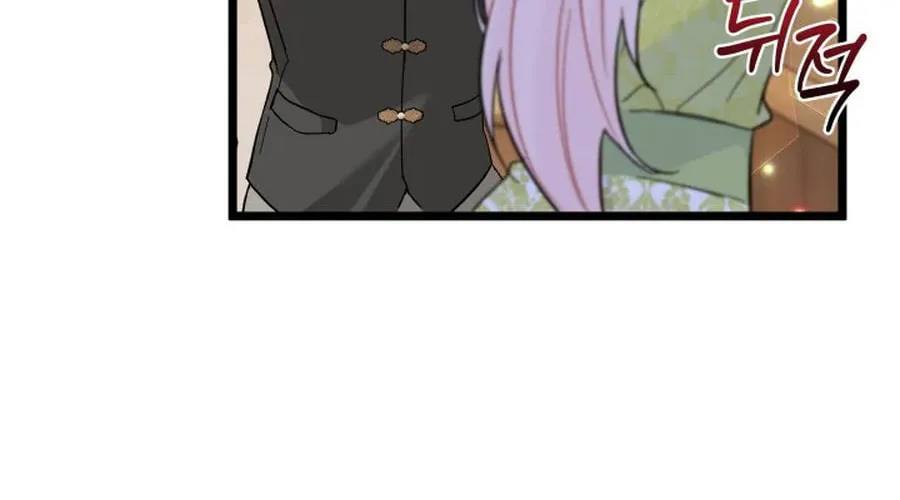 Little Rabbit and the Big Bad Leopard Chapter 192 page 79 - 