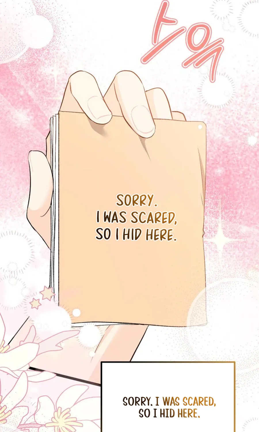 Little Rabbit and the Big Bad Leopard Chapter 192 page 82 - 