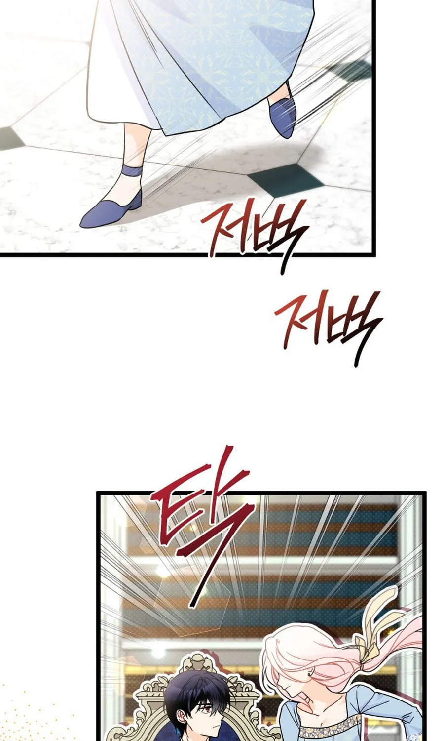 Little Rabbit and the Big Bad Leopard Chapter 197 page 41 - 
