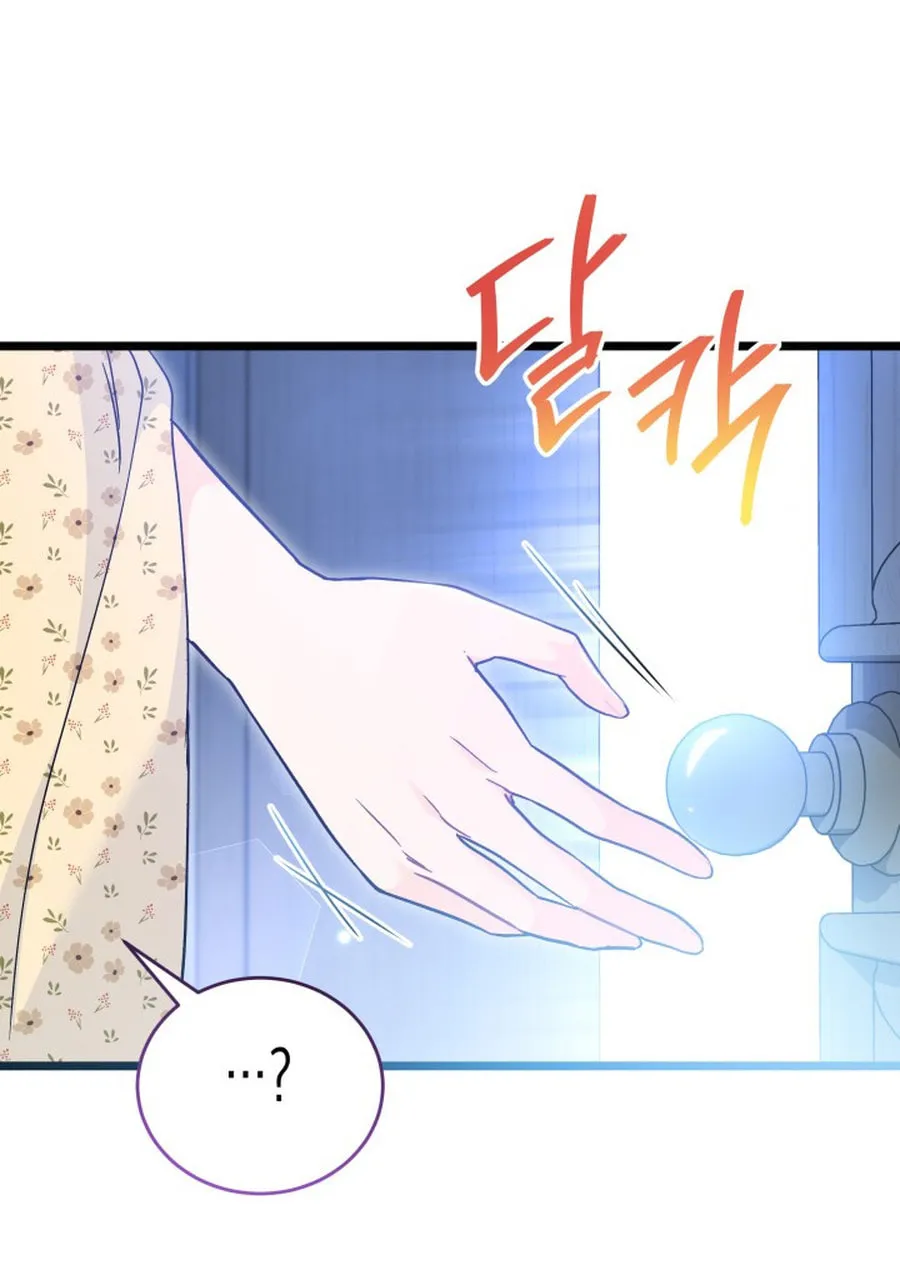 Little Rabbit and the Big Bad Leopard Chapter 197 page 71 - 