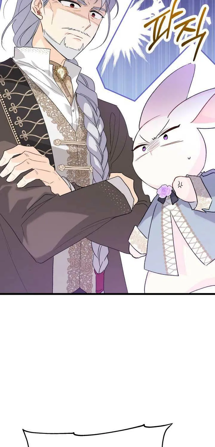 Little Rabbit and the Big Bad Leopard Chapter 84.5 page 15 - 