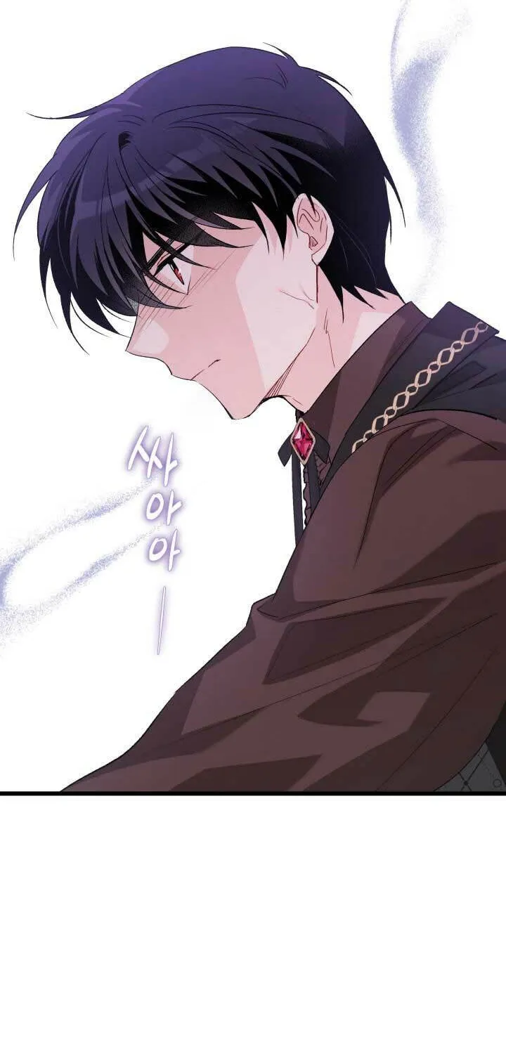 Little Rabbit and the Big Bad Leopard Chapter 86.5 page 14 - 