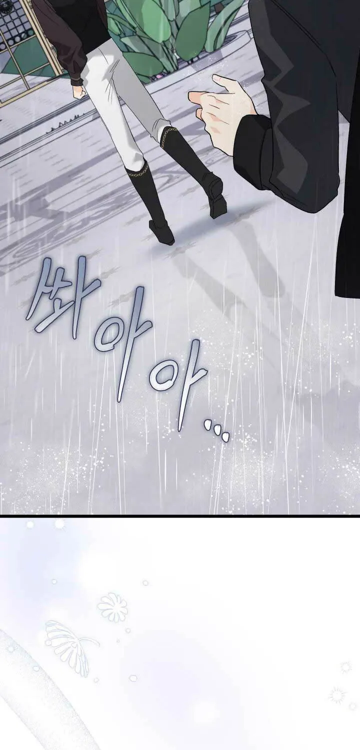 Little Rabbit and the Big Bad Leopard Chapter 86.5 page 20 - 
