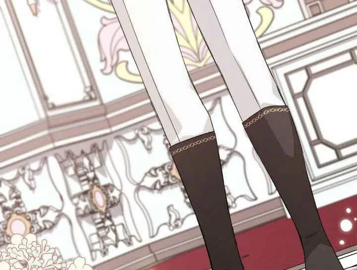 Little Rabbit and the Big Bad Leopard Chapter 86.5 page 4 - 