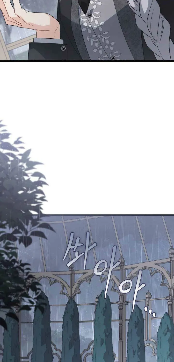 Little Rabbit and the Big Bad Leopard Chapter 86.5 page 38 - 