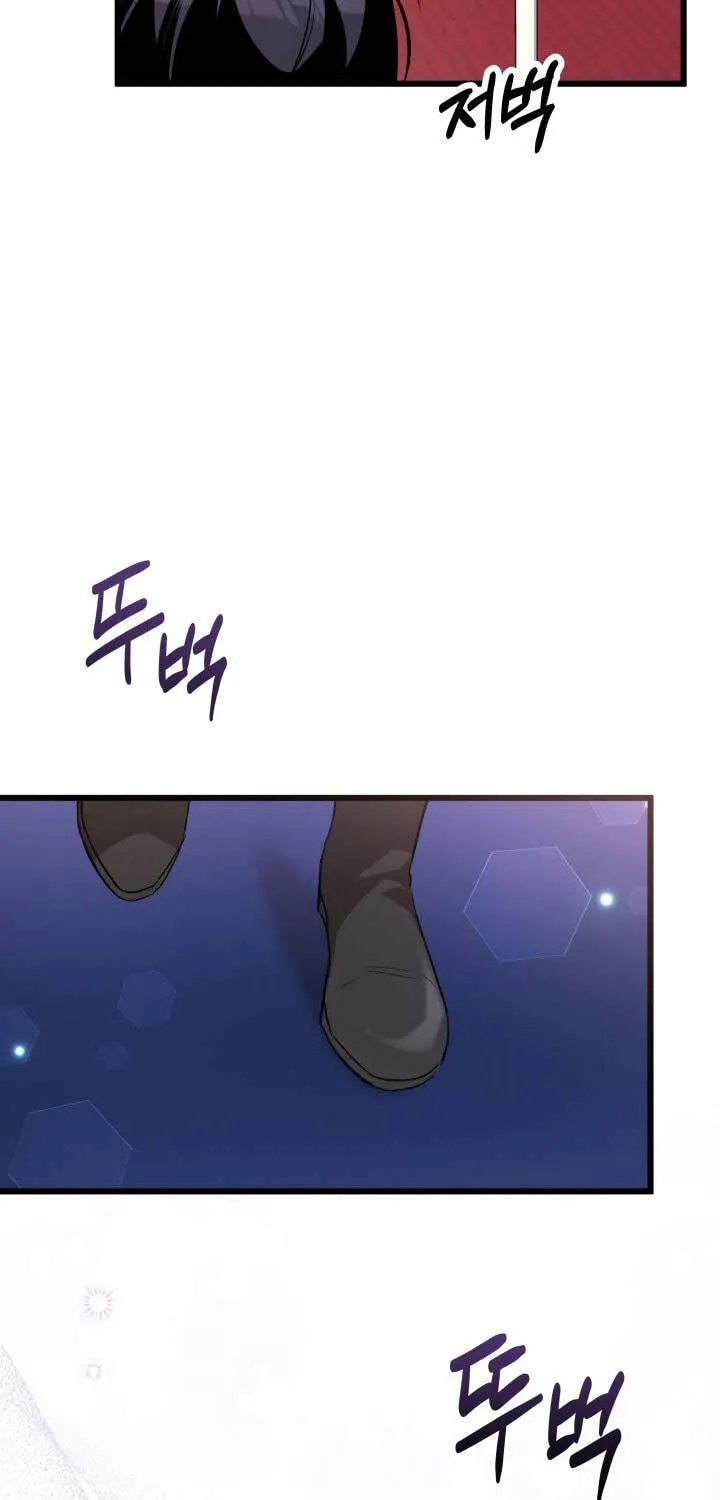 Little Rabbit and the Big Bad Leopard Chapter 86.5 page 9 - 