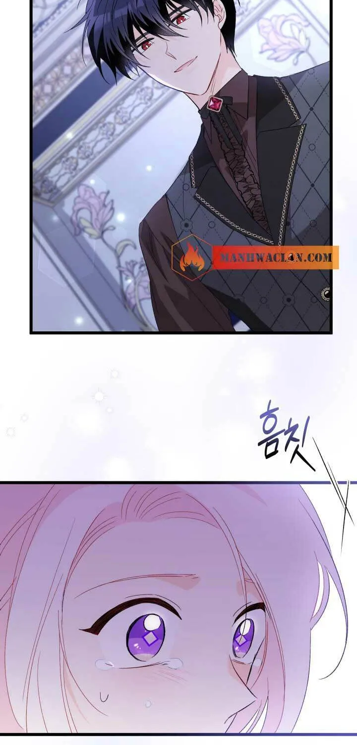Little Rabbit and the Big Bad Leopard Chapter 87.5 page 17 - 