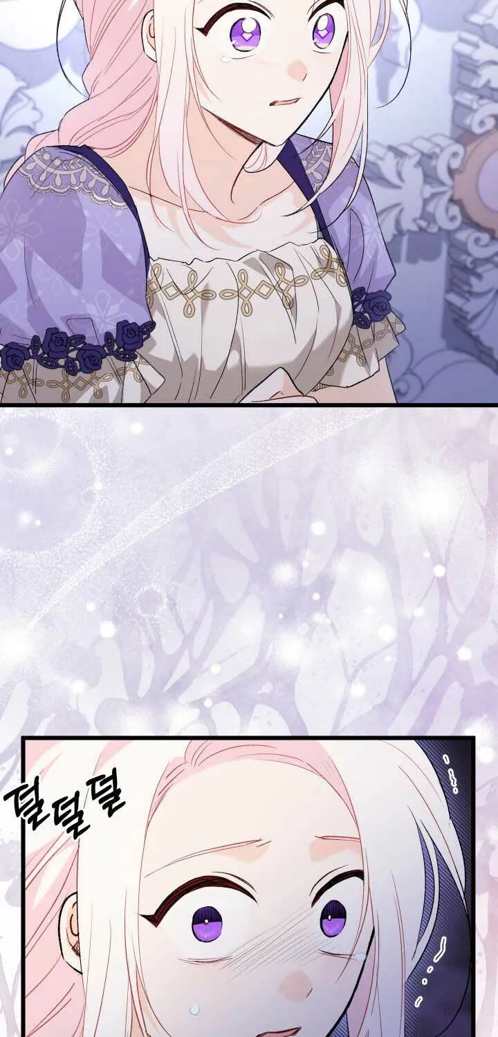 Little Rabbit and the Big Bad Leopard Chapter 87.5 page 22 - 